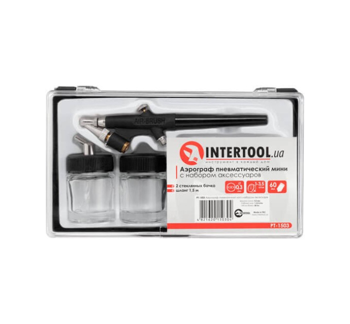 Аерограф міні з набором аксесуарів INTERTOOL PT-1503