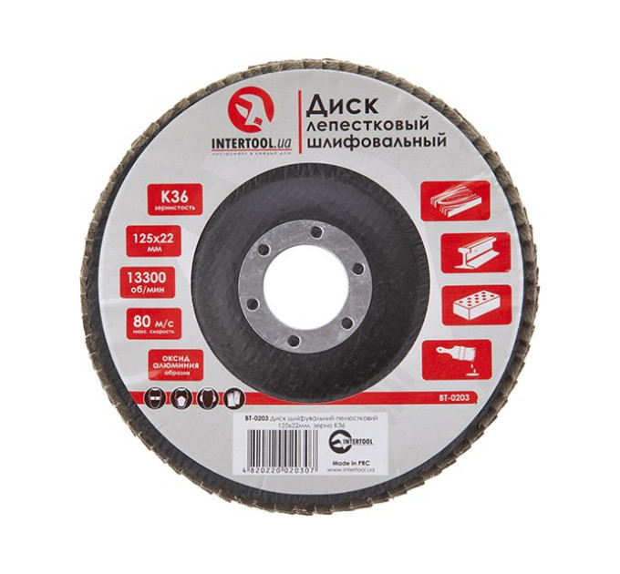 Диск шліфувальний пелюстковий 125 x 22мм зерно K36 INTERTOOL BT-0203