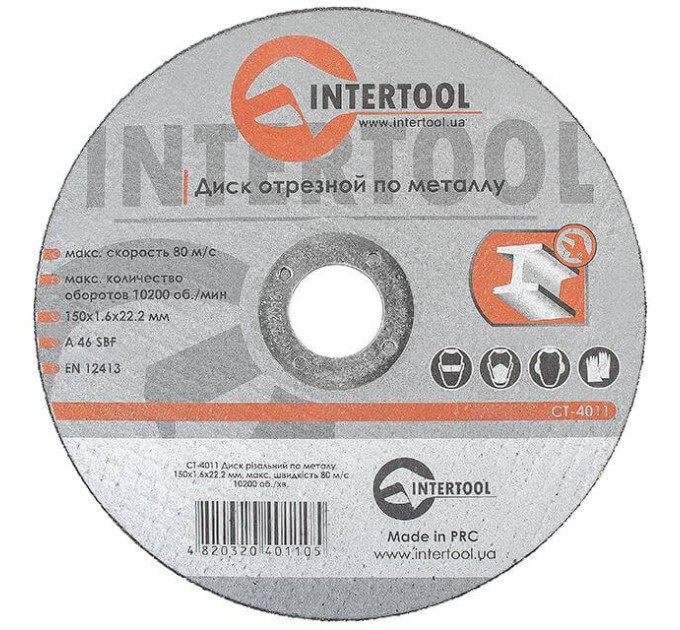 Диск відрізний по металу 150x1.6x22.2 мм INTERTOOL CT-4011