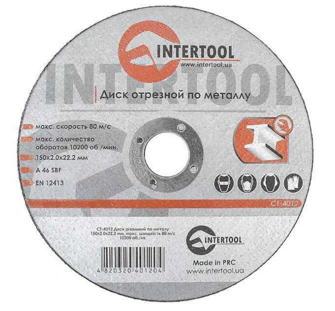 Диск відрізний по металу 150x2.0x22.2 мм INTERTOOL CT-4012