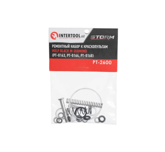 Ремонтний набір до фарбопультів HVLP BLACK M-DIAMOND (PT-0163, PT-0164, PT-0168) STORM INTERTOOL PT-2600
