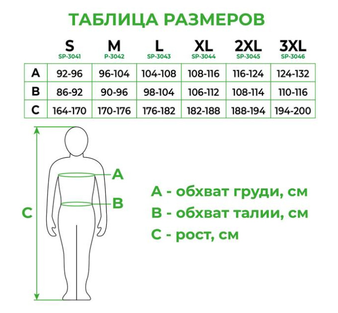 Брюки трансформер робочі з лямками 6 в 1, 100% бавовна, щільність 180 г / м2, XXL INTERTOOL SP-3045