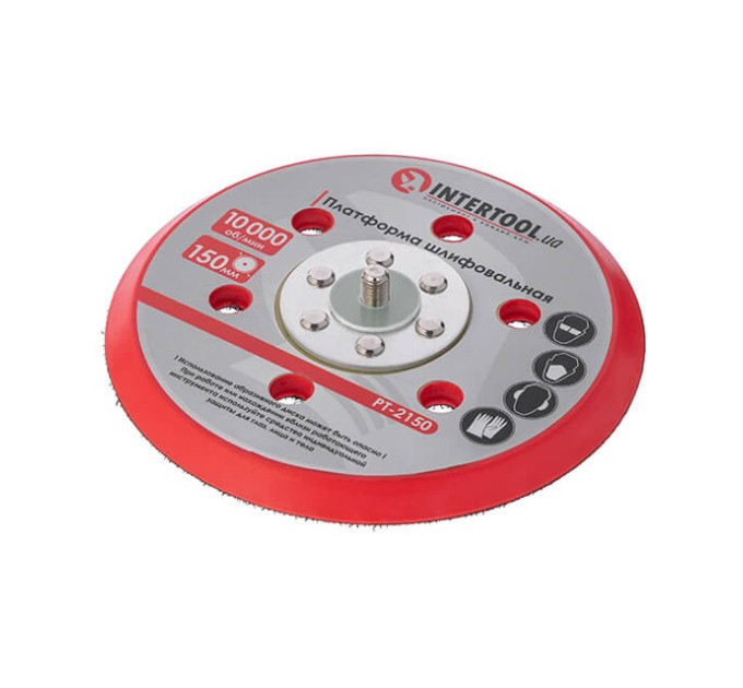 Платформа шліфувальна 150 мм до PT-1007 INTERTOOL PT-2150