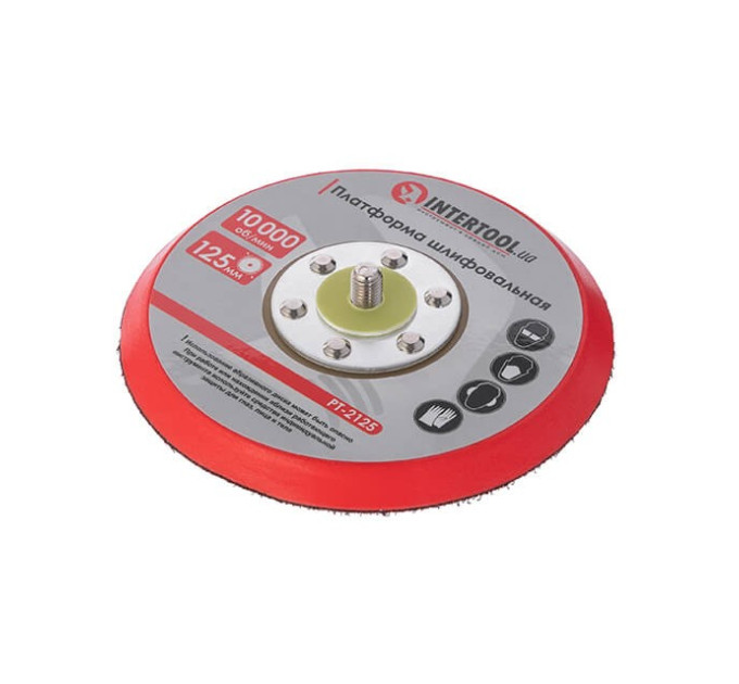 Платформа шліфувальна 125 мм до PT-1006 INTERTOOL PT-2125