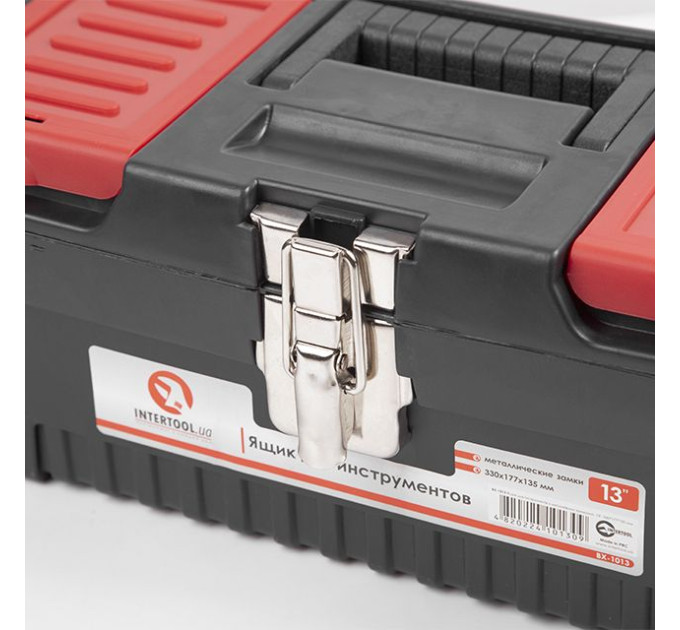 Ящик для інструментів з металевими замками 13", 330*177*135 мм INTERTOOL BX-1013