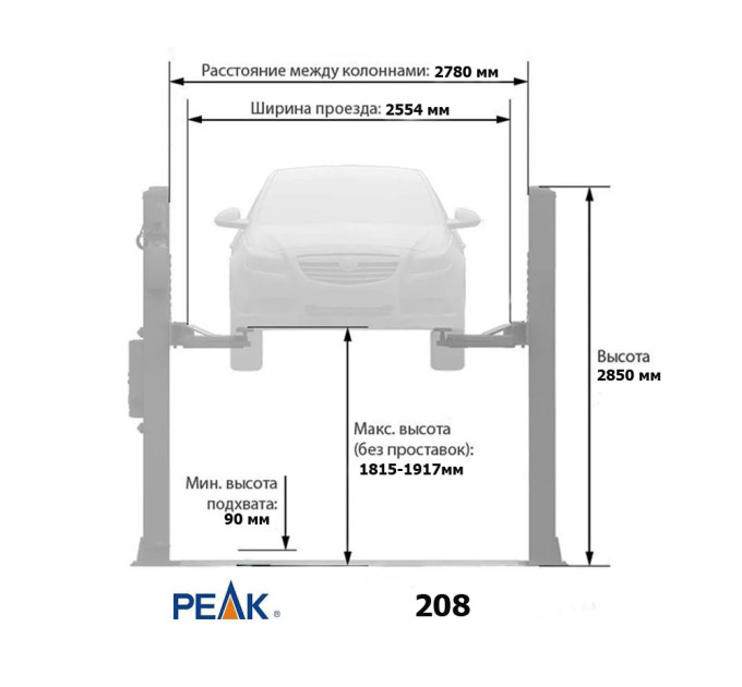 Подъёмник двухстоечный электрогидравлический Peak-208, 220 Вольт