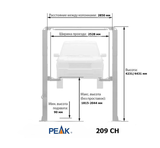PEAK 209 СH - Подъемник двухстоечный верхн 4000 кг