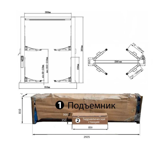 PEAK 209 X - 380 В Подъемник двухстоечный нижн 4000 кг.